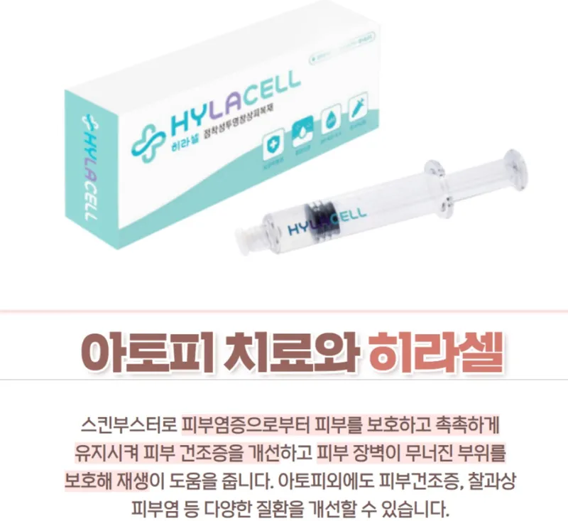 Miso Yeon Dermatology Clinic