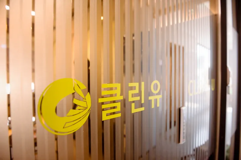 Clean You Clinic