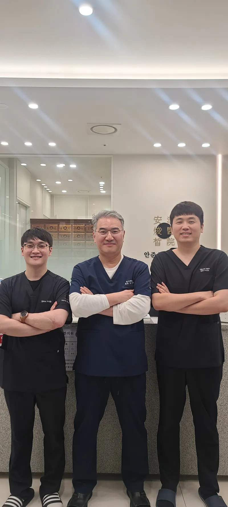 An Jun-seok Korean Medicine Clinic Yeongdeungpo Dangsan