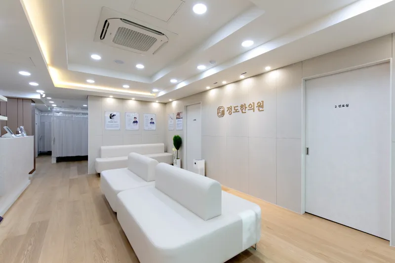 Degree Korean Medicine Clinic