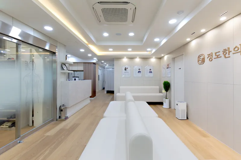 Degree Korean Medicine Clinic