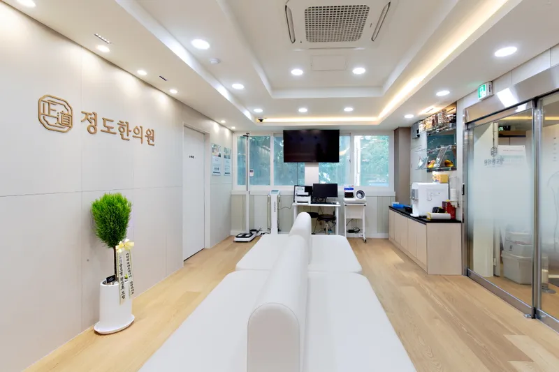 Degree Korean Medicine Clinic