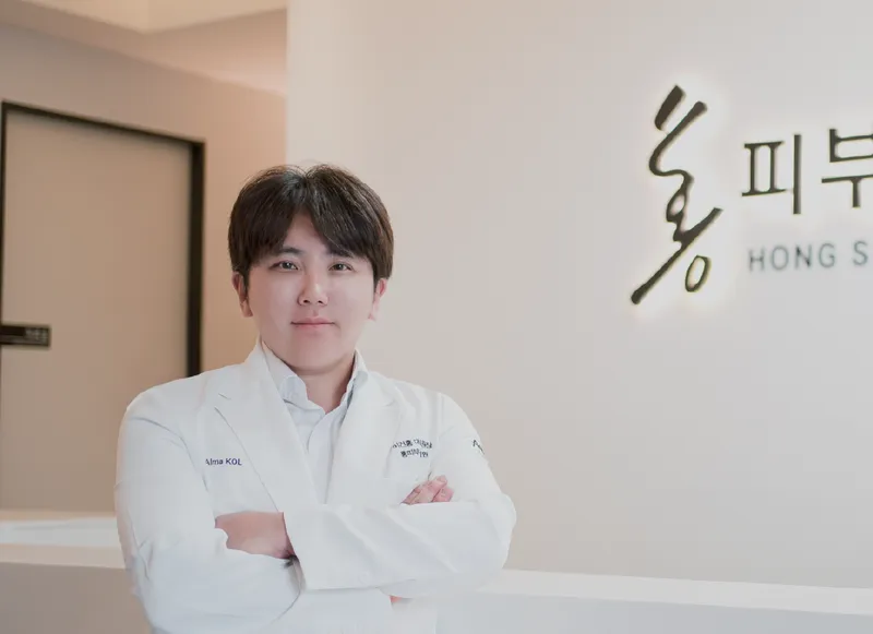 Hong Dermatology Clinic