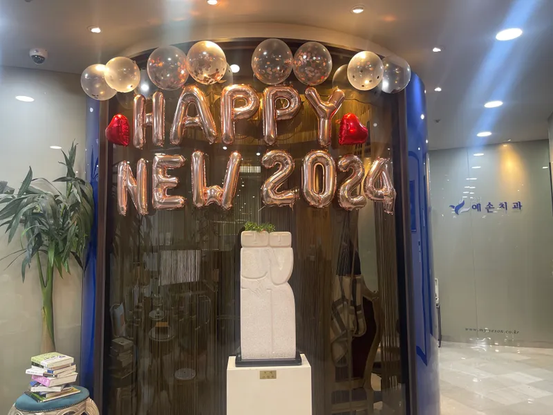 Gangnam Yeson Dental Clinic