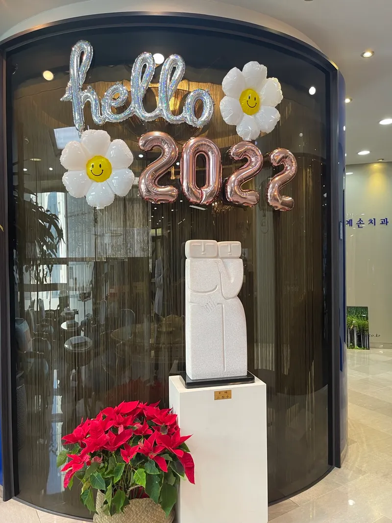 Gangnam Yeson Dental Clinic