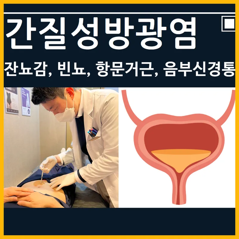 Dugeun Dugeun Korean Medicine Clinic