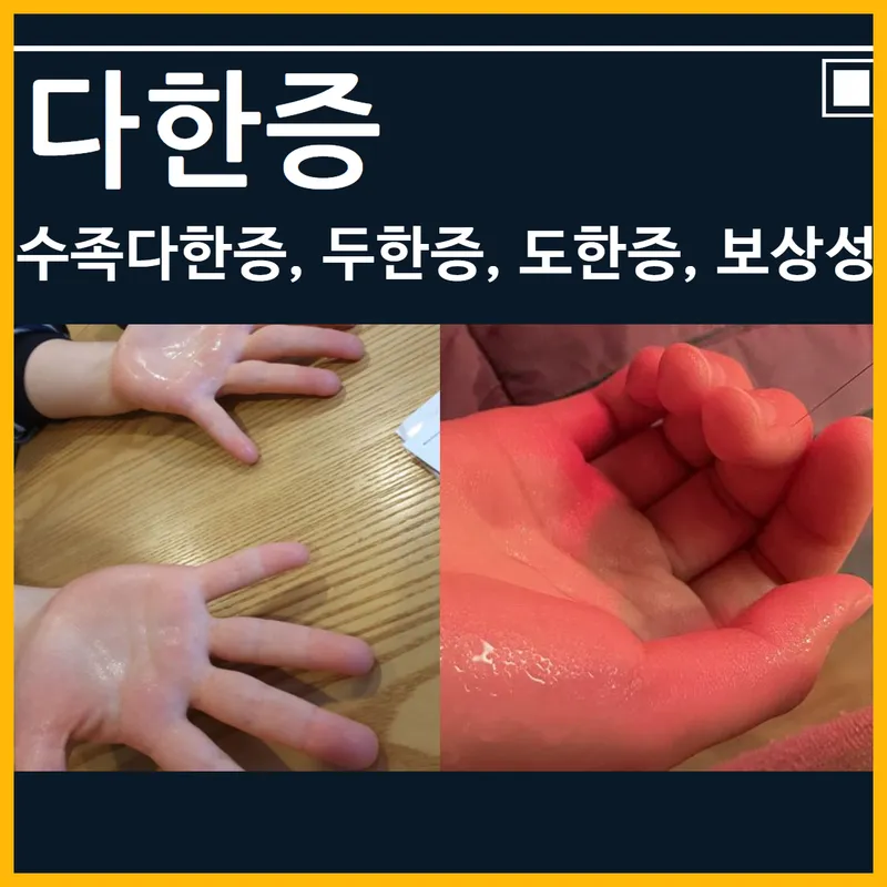 Dugeun Dugeun Korean Medicine Clinic