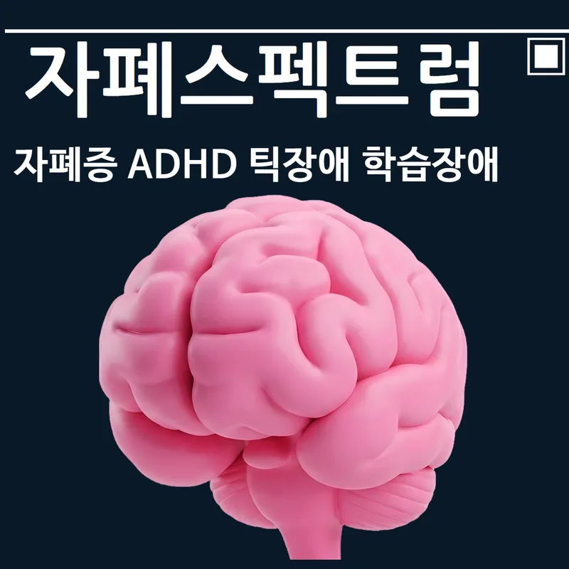 Dugeun Dugeun Korean Medicine Clinic