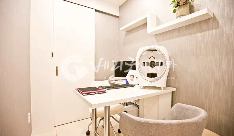 Berygood Dermatology Clinic
