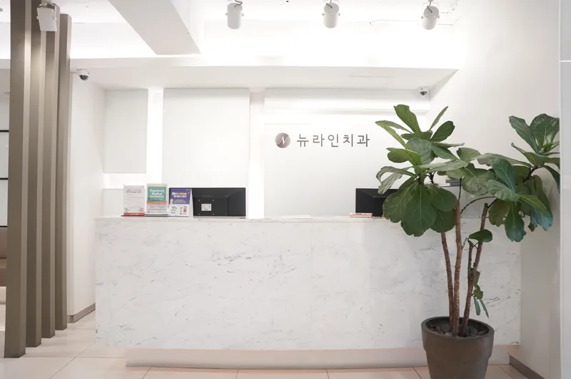 New Line Dental Clinic