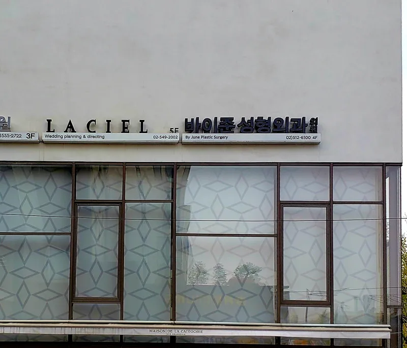 Baijun Plastic Surgery Clinic
