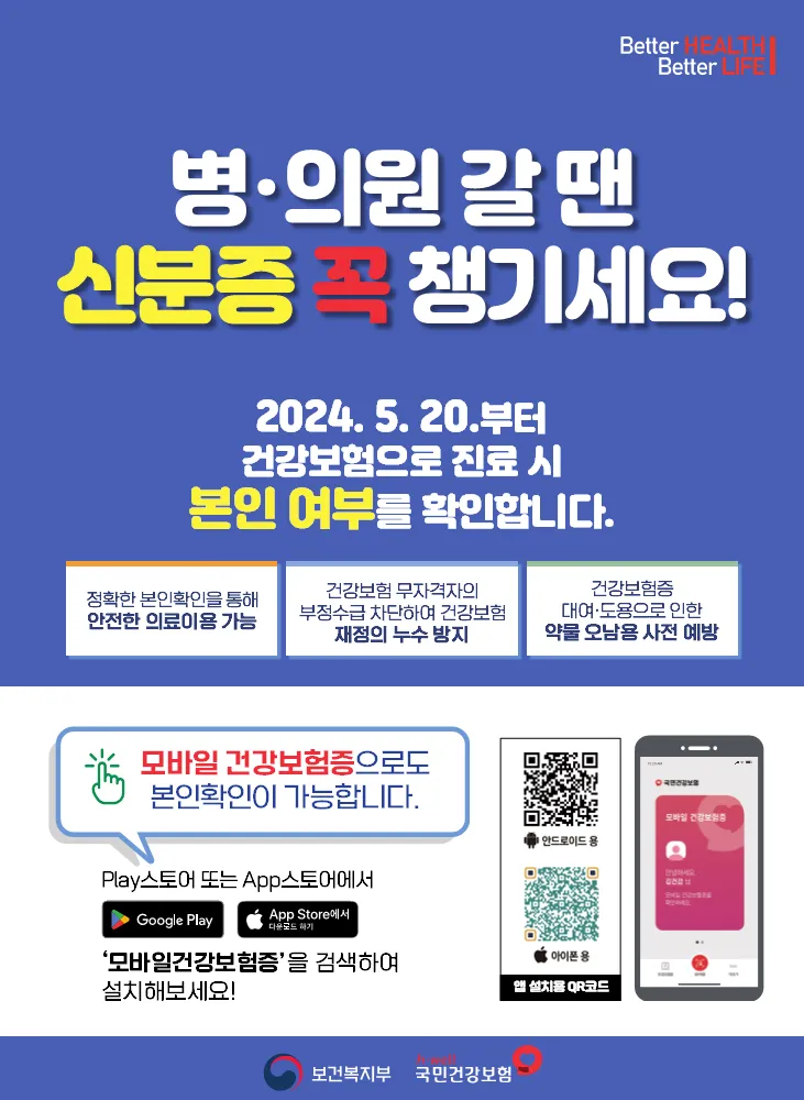 Bio K Kim Bong Ok Clinic