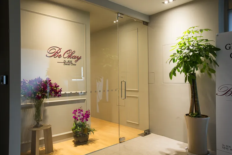 Bio K Kim Bong Ok Clinic