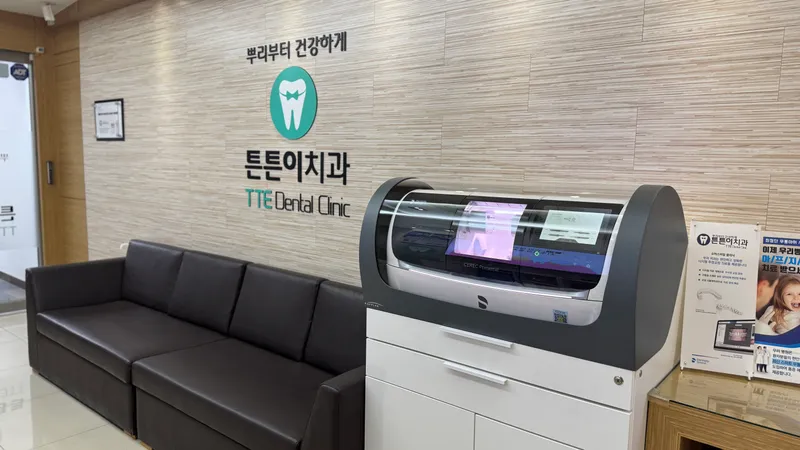 Seoul Tuntong Dental Clinic