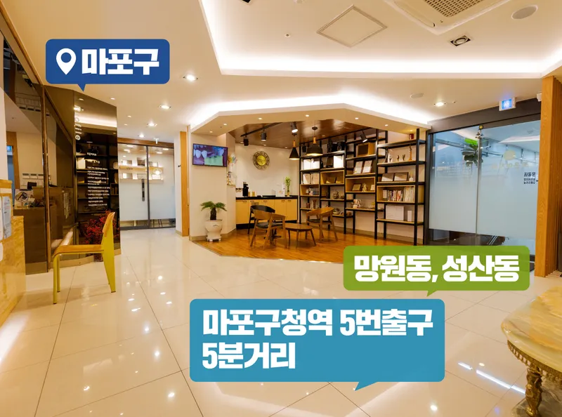 조은이치과의원