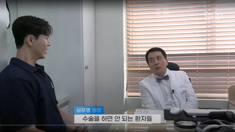 Morgan Dermatology Clinic