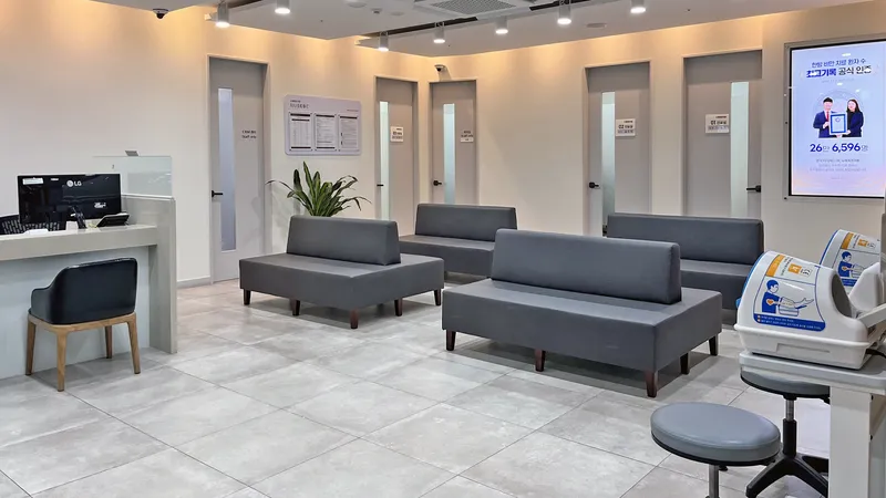 Nubebehan Clinic Gangnam