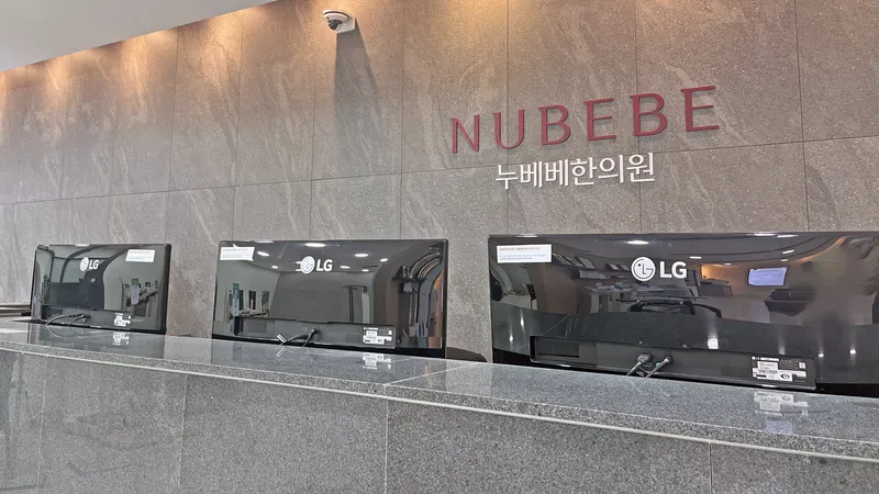 Nubebehan Clinic Gangnam