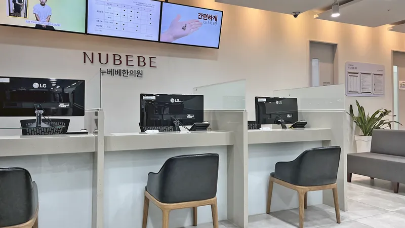 Nubebehan Clinic Gangnam