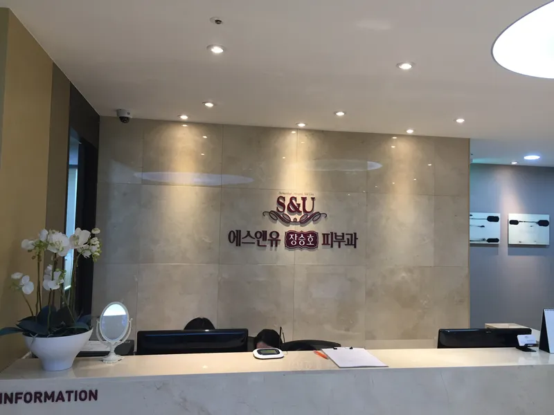 E&Y Jang Seung Ho Dermatology Clinic