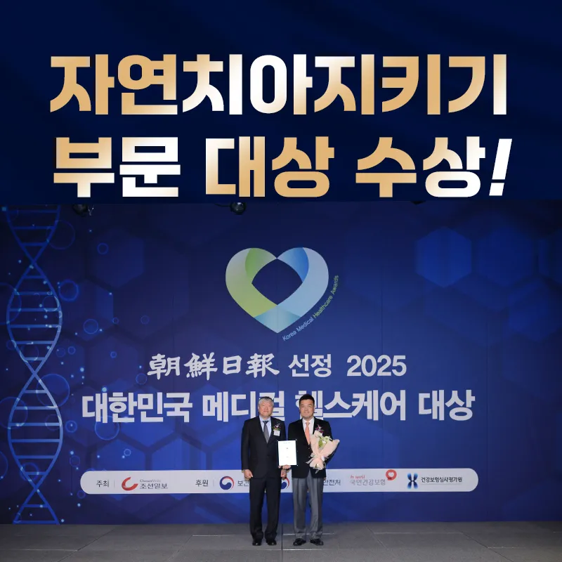 연세정인치과의원