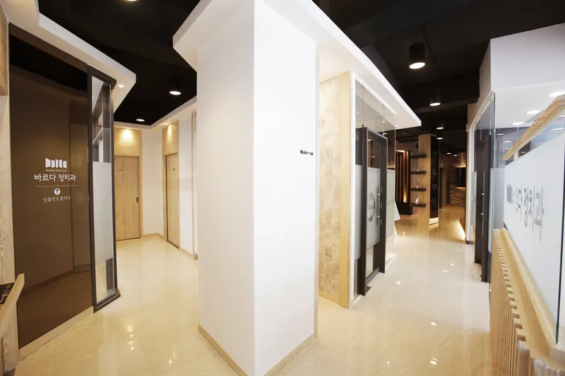 Barada Dental Clinic