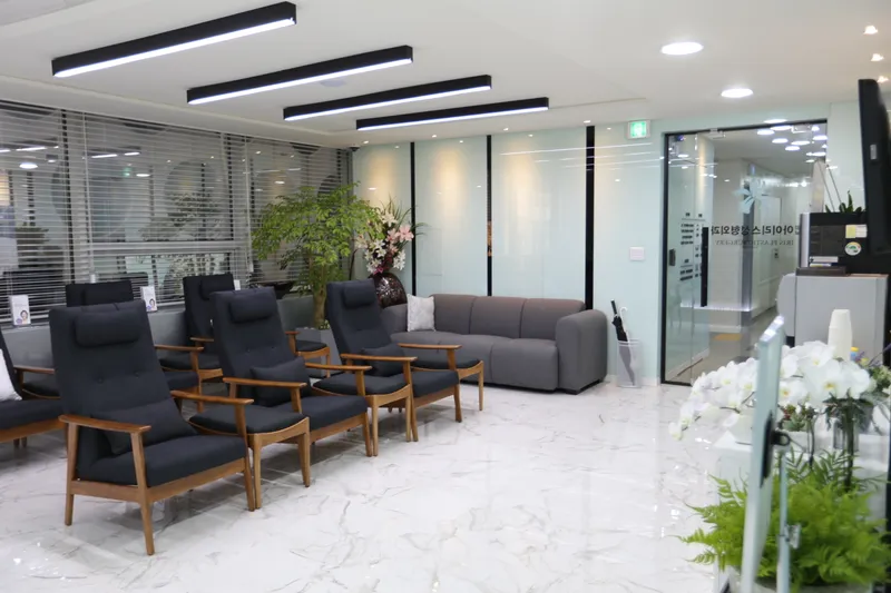 Iris Plastic Surgery Clinic