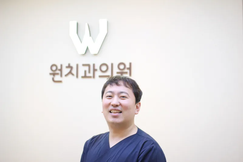 Wonchi Dental Clinic