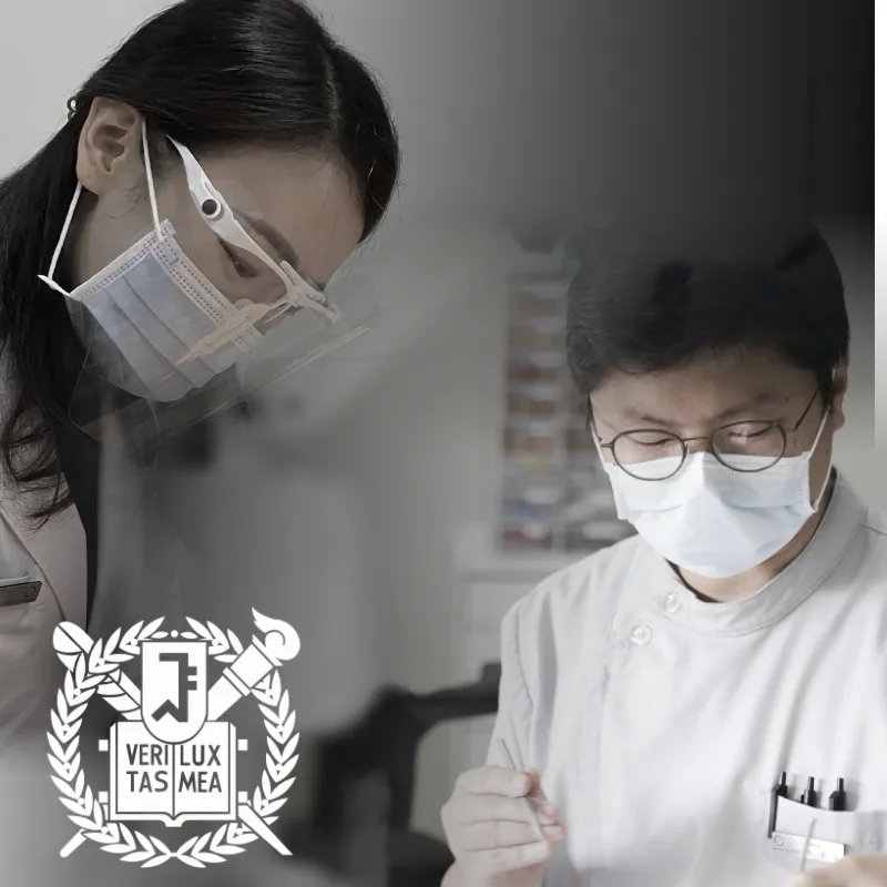 Sojung Dental Clinic