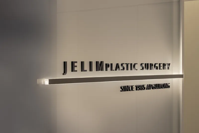 Jirim Plastic Surgery Clinic