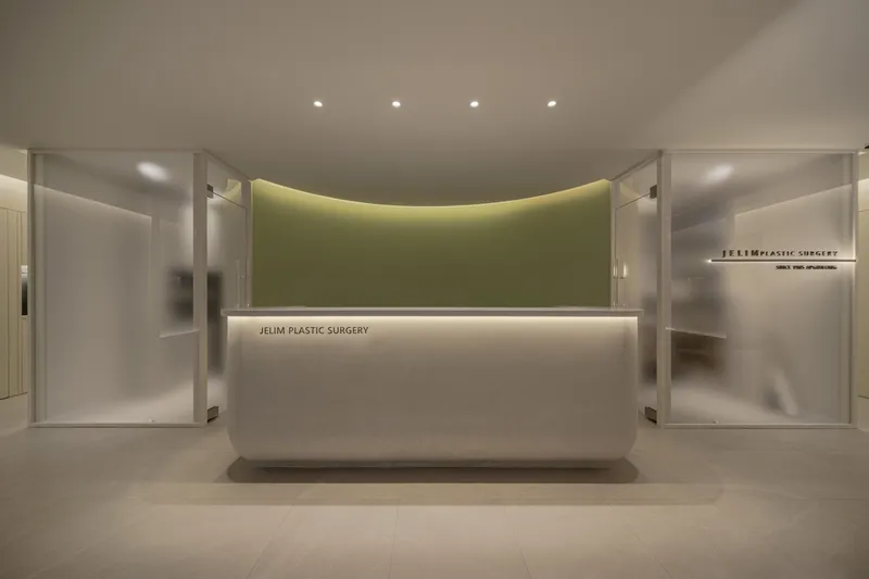 Jirim Plastic Surgery Clinic