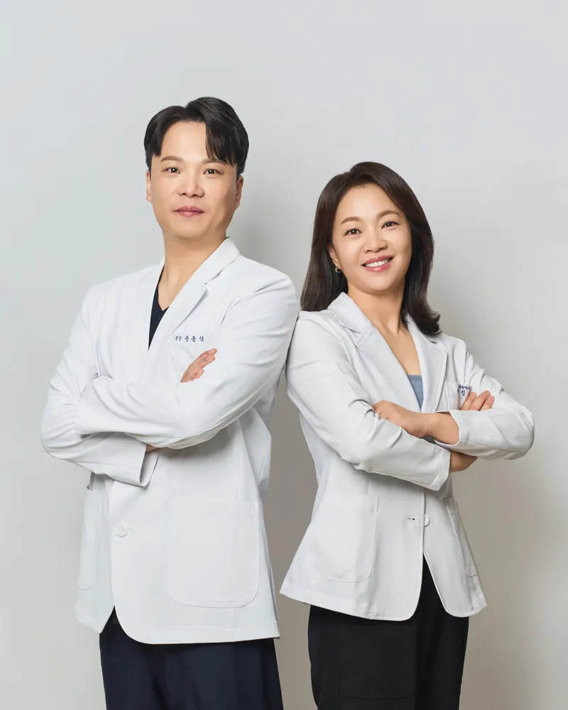 Haueon Korean Medicine Clinic