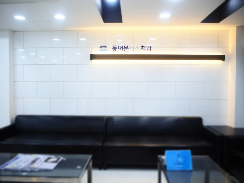 Dongdaemun Misochi
