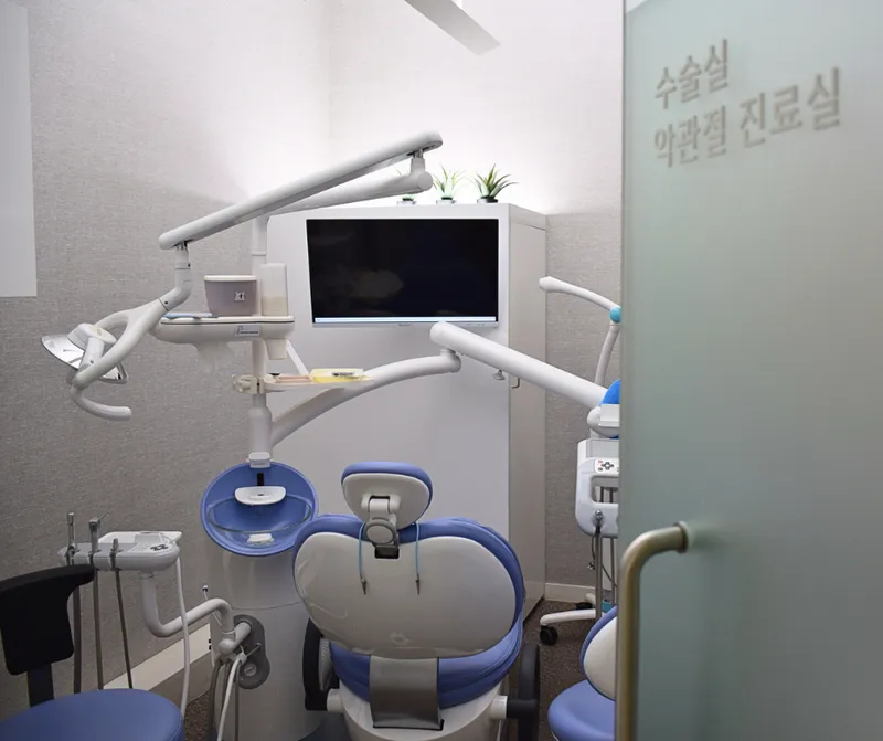 연세더순수치과의원