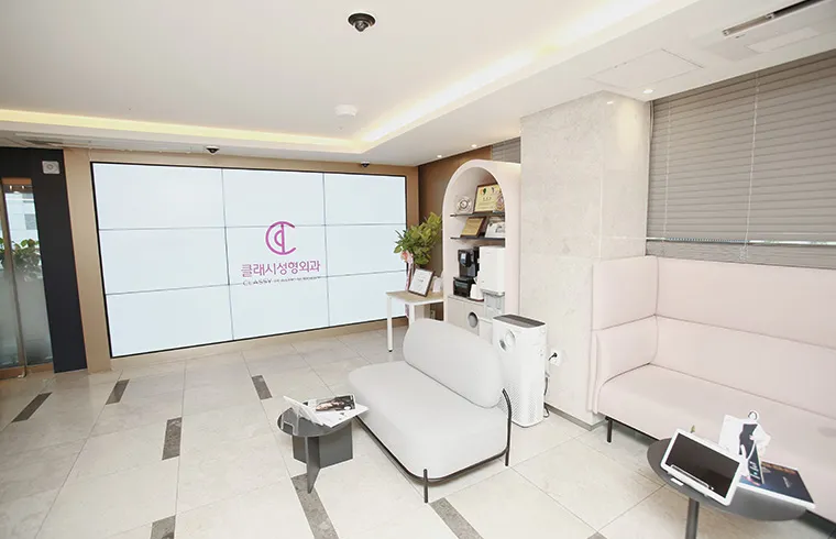Clash Plastic Surgery Clinic