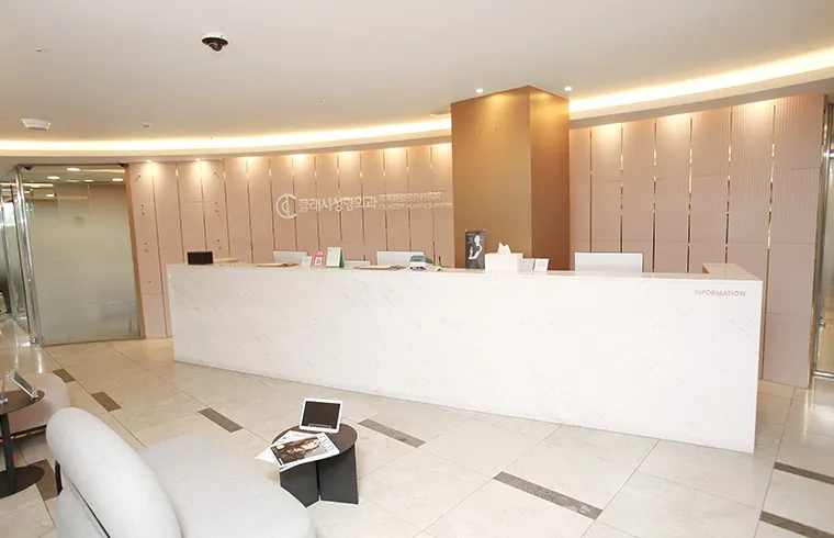 Clash Plastic Surgery Clinic