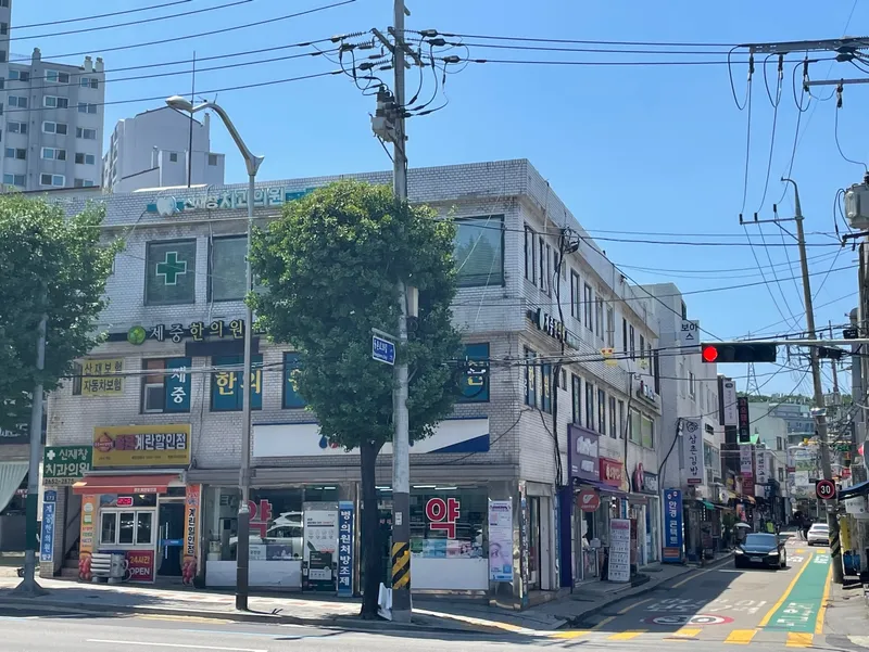 Jejung Korean Medicine Clinic