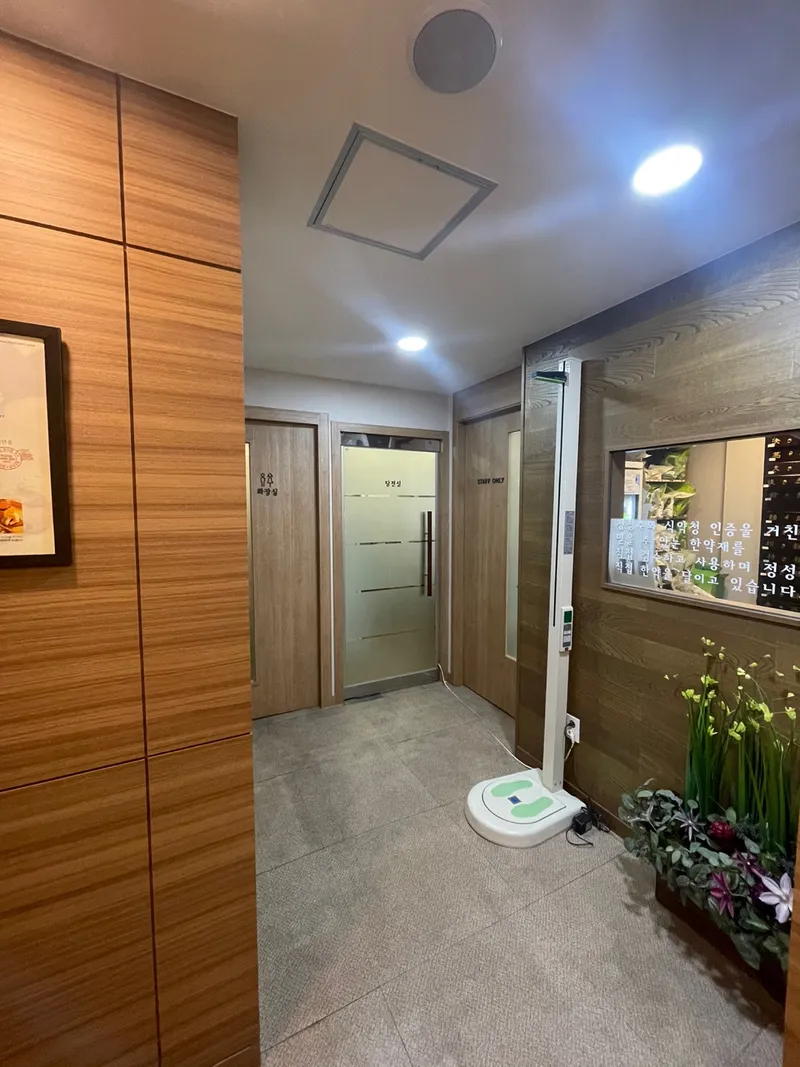 Jejung Korean Medicine Clinic
