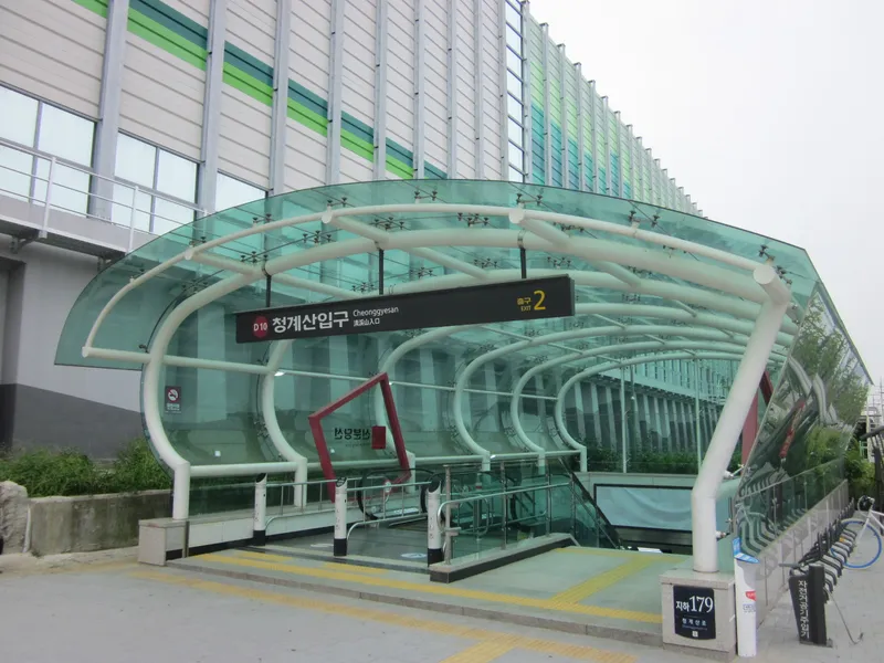Im Hong-jun Korean Medicine Clinic
