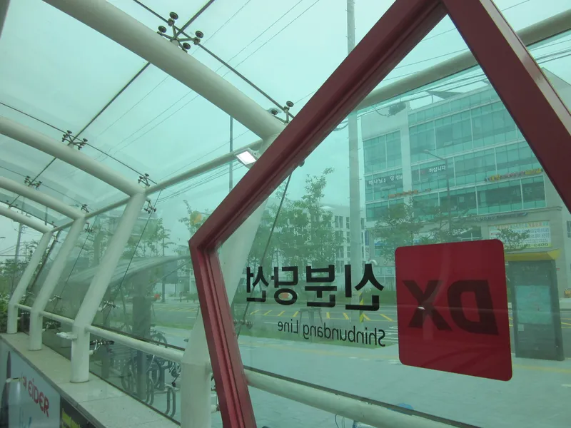 Im Hong-jun Korean Medicine Clinic