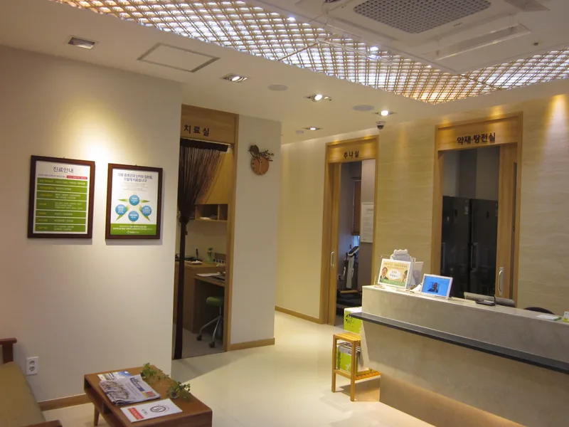Im Hong-jun Korean Medicine Clinic
