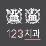 123 Orthodontic and Orthognathic Clinic
