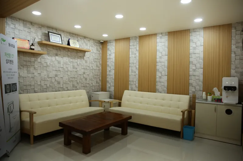Dongseo Dental Clinic
