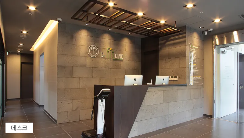 Dr. Fit Clinic