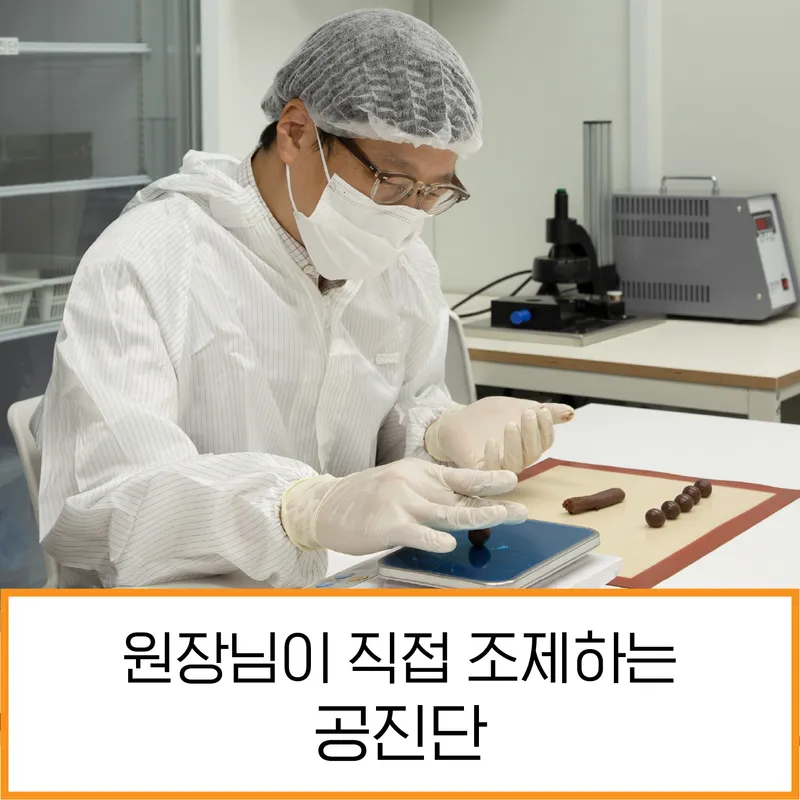 Eurat-cha-cha Korean Medicine Clinic