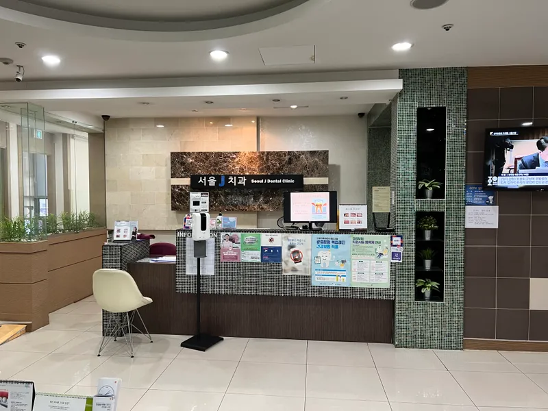 Seoul JC Dental Clinic