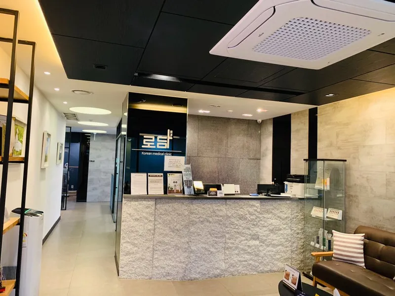 Roldam Clinic Hongdae Sinchon Branch