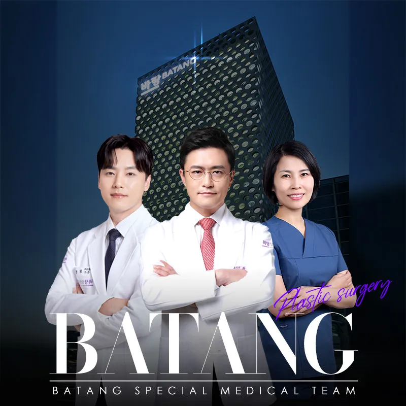 Batan Plastic Surgery Clinic