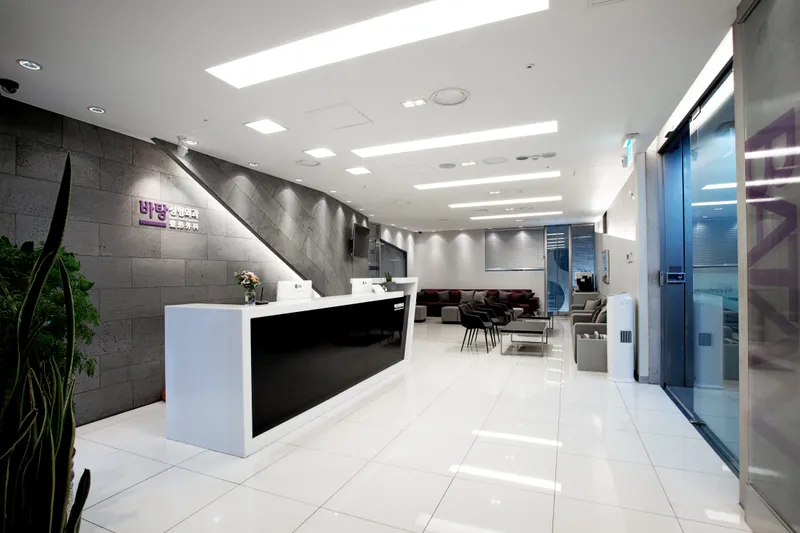 Batan Plastic Surgery Clinic