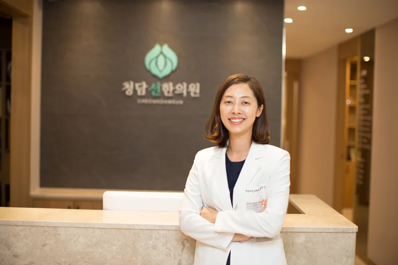 Cheongdam Sun Korean Medicine Clinic